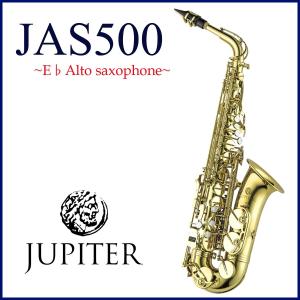 JUPITER / JAS-500 ジュピター アルトサックス ラッカー仕上げ (お取り寄せ)｜ishibashi