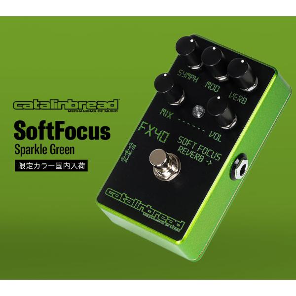 (限定カラーリミテッド) Catalinbread カタリンブレッド / SOFT FOCUS Sp...