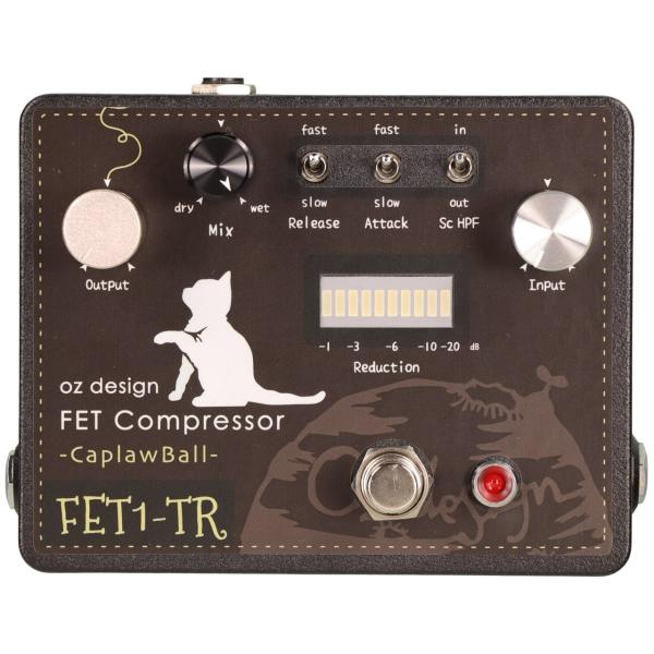 oz design / FET1-TR -Caplawball- Trans Version 高品質...