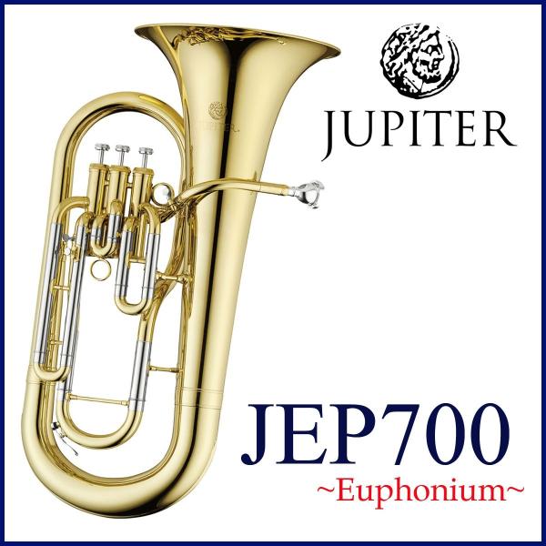 JUPITER / JEP-700 ジュピター Euphonium ユーフォニアム ラッカー仕上げ ...