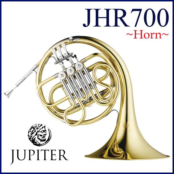 JUPITER / JHR-700 ジュピター Horn シングルホルン ワンピースベル (お取り寄...