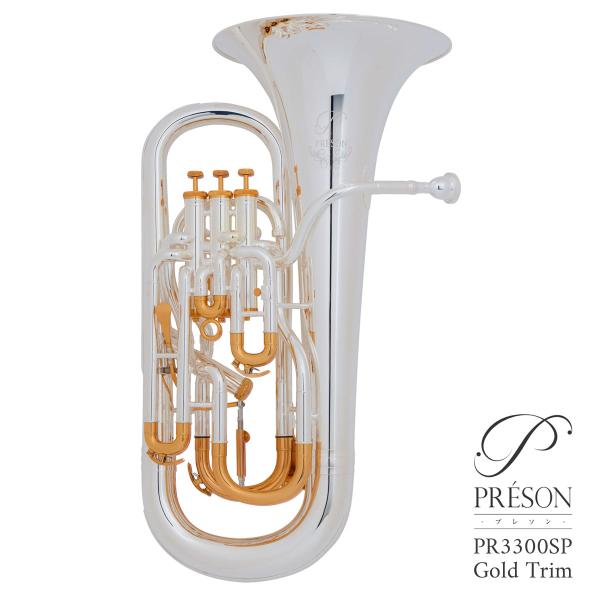 PRESON / PR3300SP プレソン ユーフォニアム 銀メッキ コンペ付 お取り寄せ商品