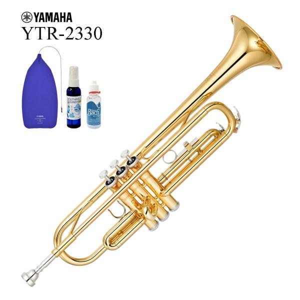 (在庫あり) YAMAHA / YTR-2330 ヤマハ トランペット ラッカー仕上 消耗品3点セッ...