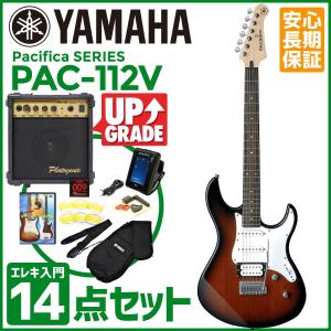 YAMAHA PAC-112V OVS Pacifica アンプグレードアップ入門14点セット ヤマハ パシフィカ PAC112V 初心者(送料無料)(yrk)