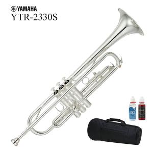 (在庫あり) YAMAHA / YTR-2330Sトランペット 銀メッキ仕上 ソフトケースセット 出荷前検品 5年保証｜ishibashi