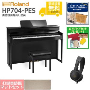ローランド（Roland） (全国組立設置無料)Roland / GP-3-PES 黒塗鏡面