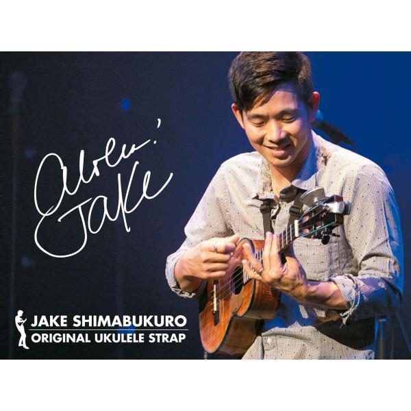 Jake Shimabukuro / Original Ukulele Strap ジェイク・シマブ...