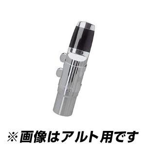 Yanagisawa / Metal SP ヤナギサワ メタル ソプラノサックス用マウスピース 6 (お取り寄せ商品)｜イシバシ楽器