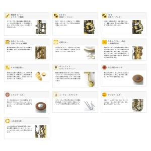 (在庫あり) Yanagisawa / A-W...の詳細画像2