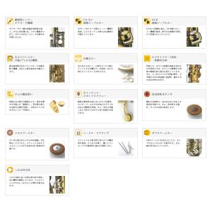 (在庫あり) Yanagisawa / TEN...の詳細画像3