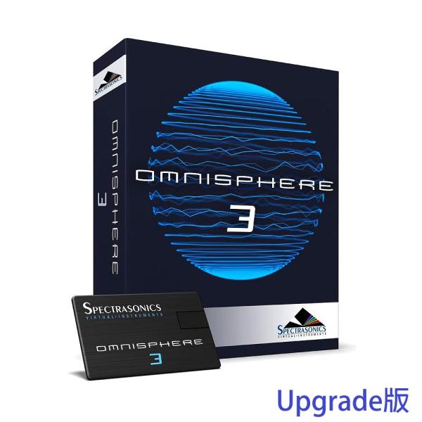 Spectrasonics スぺクトラソニックス / Omnisphere 3 Upgrade ソフ...
