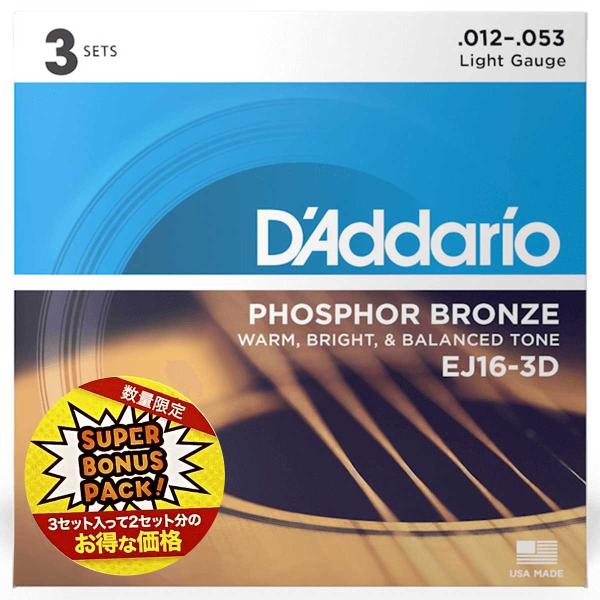 D&apos;addario / EJ16-3DBP Phosphor Bronze 12-53 Light ...