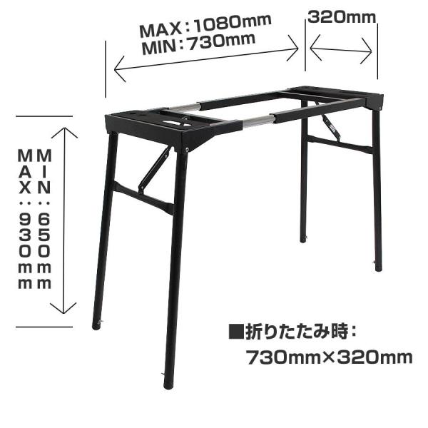KYORITSU / KS-9000 キーボードスタンド