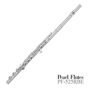 Pearl Flute(パールフルート) PF-525RBE H管 リングキィ フルート