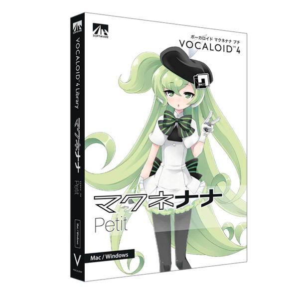 AH-Software (AHS) / VOCALOID4 マクネナナ プチ(お取り寄せ商品)