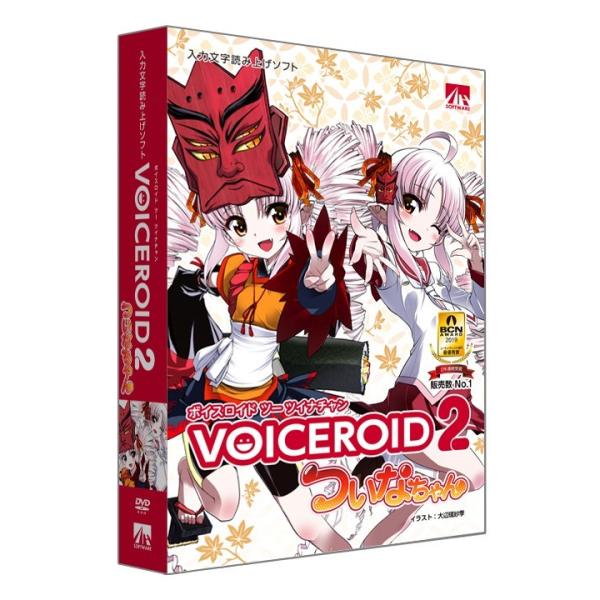 AHS / VOICEROID2 ついなちゃん(お取り寄せ商品)(WEBSHOP)