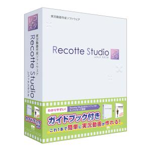 AH-Software / Recotte Studio ガイドブック付き 実況動画作成ソフトウェア(お取り寄せ商品)(WEBSHOP)｜ishibashi