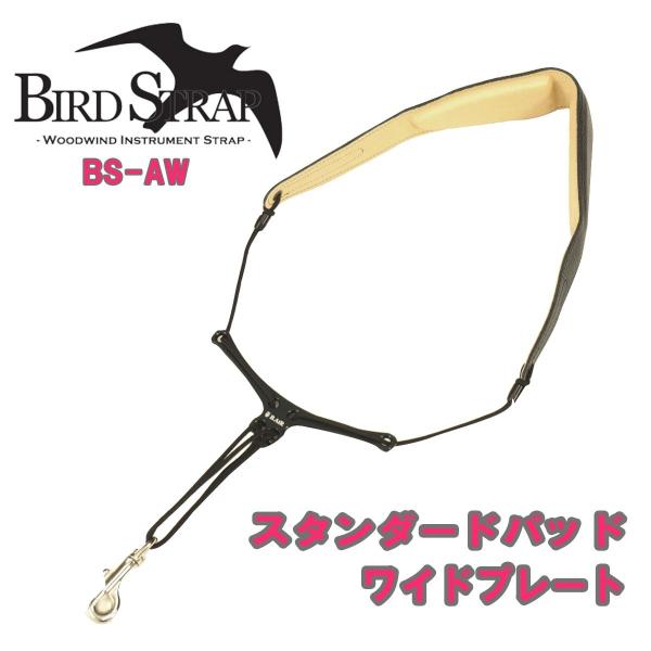 B.AIR / BSN-AW ビーエアー Bird Strap バードストラップ M(お取り寄せ商品...