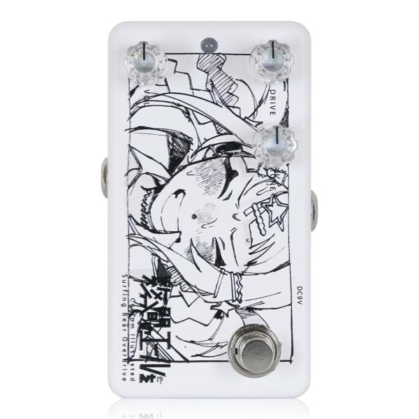 (在庫有り・即納可能) Custom Illustrated / SBOD 数分間のエールを 中川 ...
