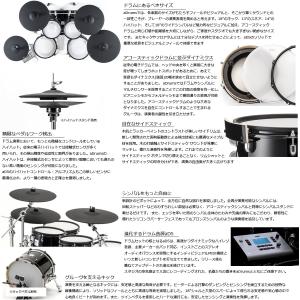 ATV / aDrums artist Exp...の詳細画像4