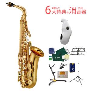 YAMAHA（ヤマハ） (在庫あり) YAMAHA YAS-62 アルトサックス プロ