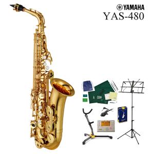 初心者のためのサックスガイド｜初めてのサックスを楽しもう 入門