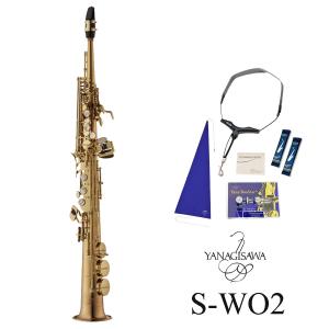 YANAGISAWA (在庫あり) Yanagisawa / S-WO20 ヤナギサワ ソプラノ