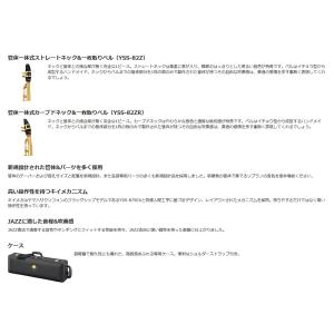 (在庫あり) YAMAHA / YSS-82Z...の詳細画像1