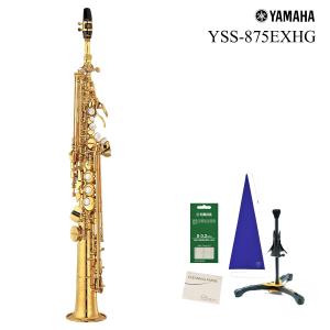 YAMAHA（ヤマハ） AV1 アルトサックス ネック イエローブラス ゴールド