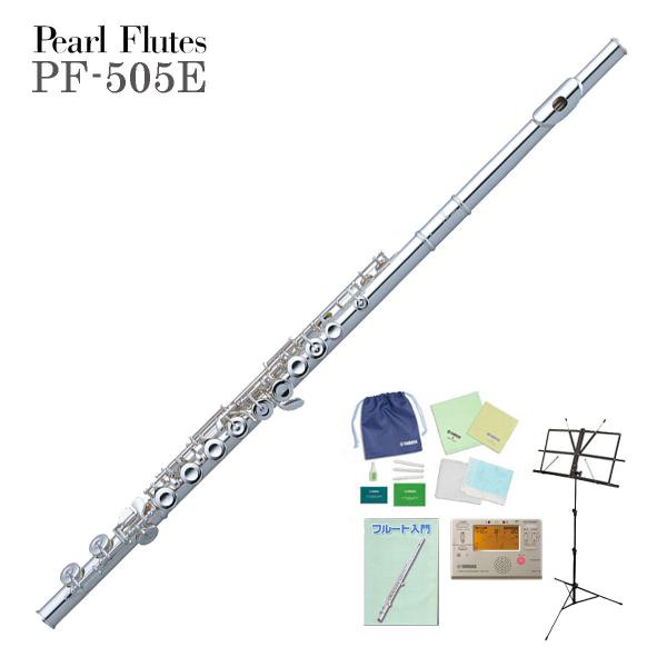 (在庫あり) Pearl Flute / PF-505E パールフルート PF505E 洋銀製 初心...