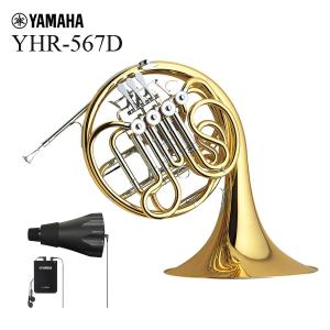 YAMAHA / YHR-567 ヤマハ フレンチホルン フルダブル ワンピース (サイレントブラスセット)(出荷前検品)(5年保証)(YRK)｜ishibashi