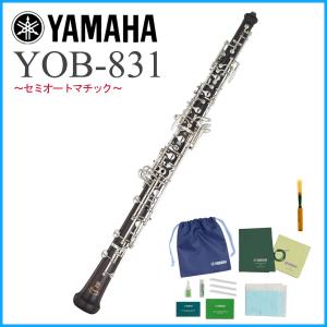 YAMAHA（ヤマハ） YOB-431M オーボエ 初心者セット : 伊藤楽器船橋店