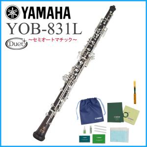 Marigaux マリゴ オーボエ Strasser 701 ※お取り寄せ [管楽器] ※送料