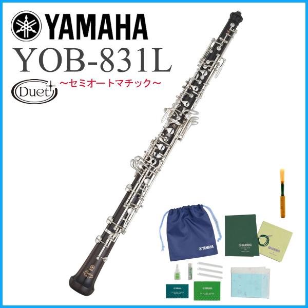 YAMAHA / YOB-831L ヤマハ OBOE オーボエ セミオートマチック カスタム Due...