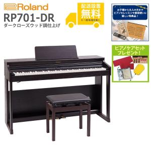 ARIUS 【組立・設置無料】YAMAHA/ヤマハ 電子ピアノ ARIUS/アリウス