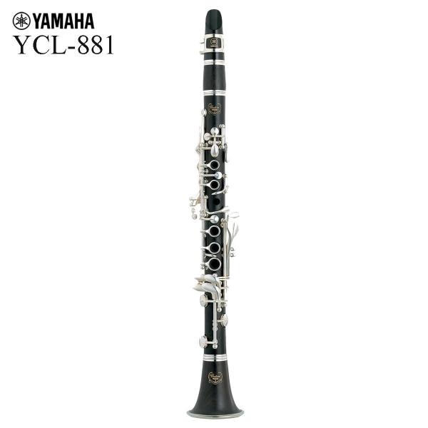 YAMAHA / YCL-881 ヤマハ カスタムE♭ クラリネット エスクラ (出荷前調整)(5年...