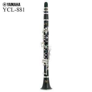 YAMAHA / YCL-881 ヤマハ カス...の詳細画像1
