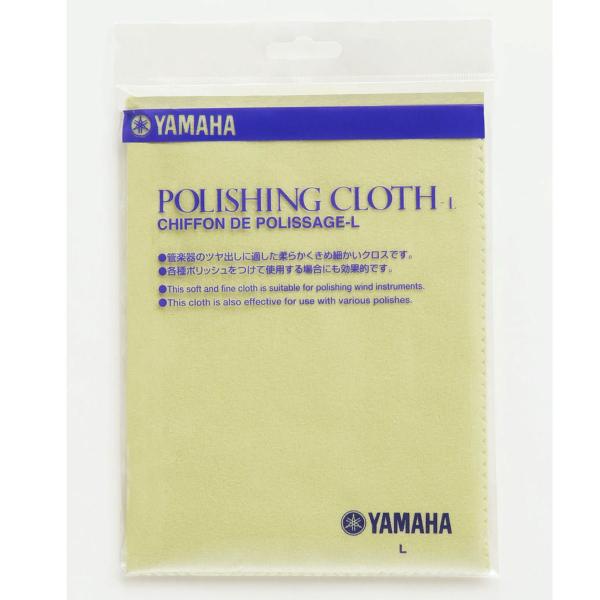 YAMAHA ポリシングクロスL PCL3(お取り寄せ商品)