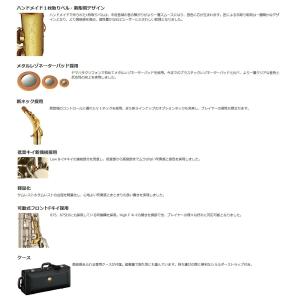 YAMAHA / YAS-82Z カスタム ア...の詳細画像1