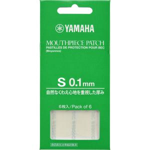YAMAHA マウスピースパッチ Sサイズ 0.1mm MPPA3S1 6枚入り｜ishibashi