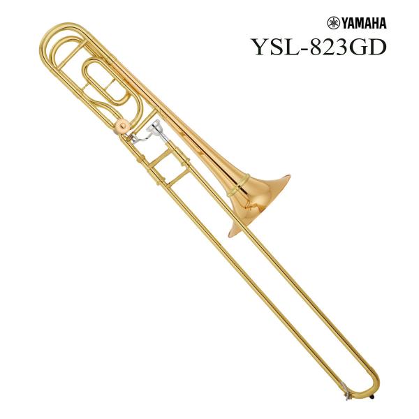 (ケース別売)YAMAHA / YSL-823GD カスタム テナーバストロンボーン ゴールドブラス...