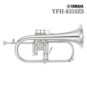 YAMAHA / YFH-8310ZS ヤマハ フリューゲルホルン 銀メッキ仕上げ 出荷前検品 5年保証 (YRK)(お取り寄せ商品)