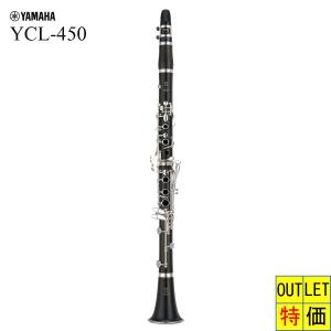 YAMAHA 【5年保証】 ヤマハ クラリネット YCL-255 B♭ YCL255 : 島村
