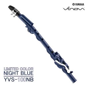 () YAMAHA / Venova ヤマハ YVS-100NB ヴェノーヴァ 限定カラーナイトブルー