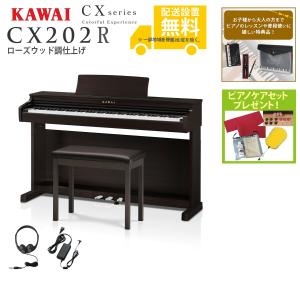 KAWAI (全国組立設置無料)KAWAI / CX202W サテンホワイト調