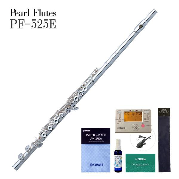 (在庫あり) Pearl Flute / PF-525E パール フルート リップライザー銀製 厳選...