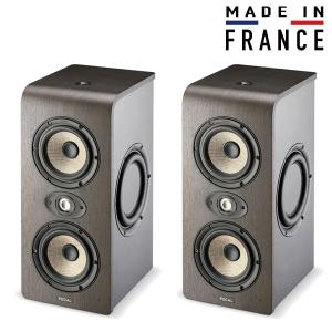 FOCAL フォーカル / Shape Twin (2.5way パワード・モニター)(ペア)(未開封