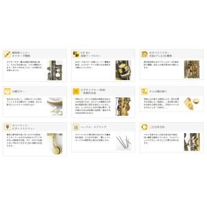(在庫あり) Yanagisawa / A-W...の詳細画像1