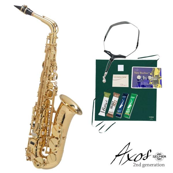 (在庫あり) Selmer ALTO SAX AXOS 2ND GENERATION セルマー アル...