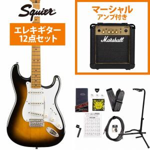 Squier by Fender / Classic Vibe 50s Stratocaster Maple/FB 2-Color Sunburst MarshallMG10アンプ付属エレキギター初心者セット｜ishibashi